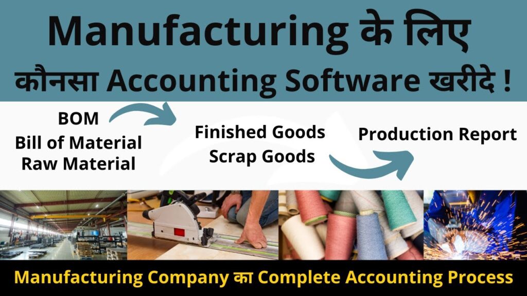 Cloud-Based ERP Software for manufacturing company