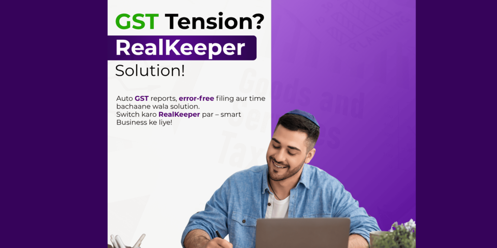 Best Billing Software