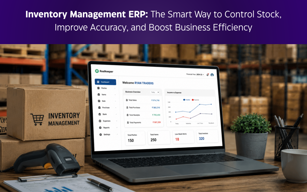 Inventory Management ERP